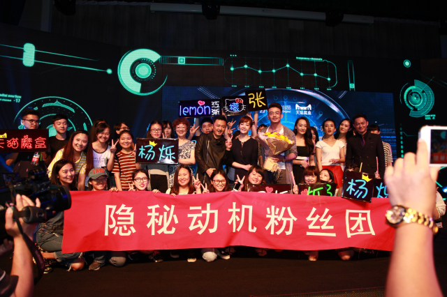 《隱秘動機》首播發(fā)布會